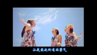 [M-Girls 四个女生] 新年快乐 -- 桃花开了 ( MV)