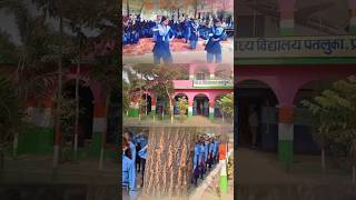 Middle School Patluka #dronefootage #Swachhvidyalay #viral #tirangasong