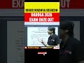 Bihar Madhya NishedhDaroga 2026 Exam Date out #ytshorts #testbookbihar