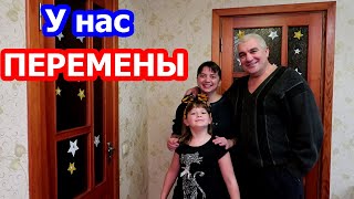 VLOG / У НАС ПРОИЗОШЛИ ПЕРЕМЕНЫ / КОГДА ПОКУПАЕМ ЁЛКУ / ПОЯВИЛАСЬ ПРОБЛЕМА - ПОЛУЧИЛА НОГОЙ В ГОЛОВУ