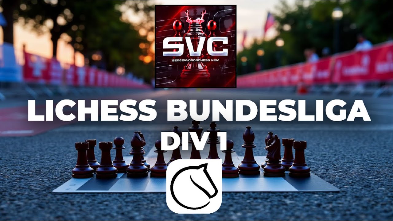🏆 МЫ - ЧЕМПИОНЫ! 🏁 ФИНИШНАЯ ПРЯМАЯ ⚽ LICHESS BUNDESLIGA ДИВИЗИОН 1 ...