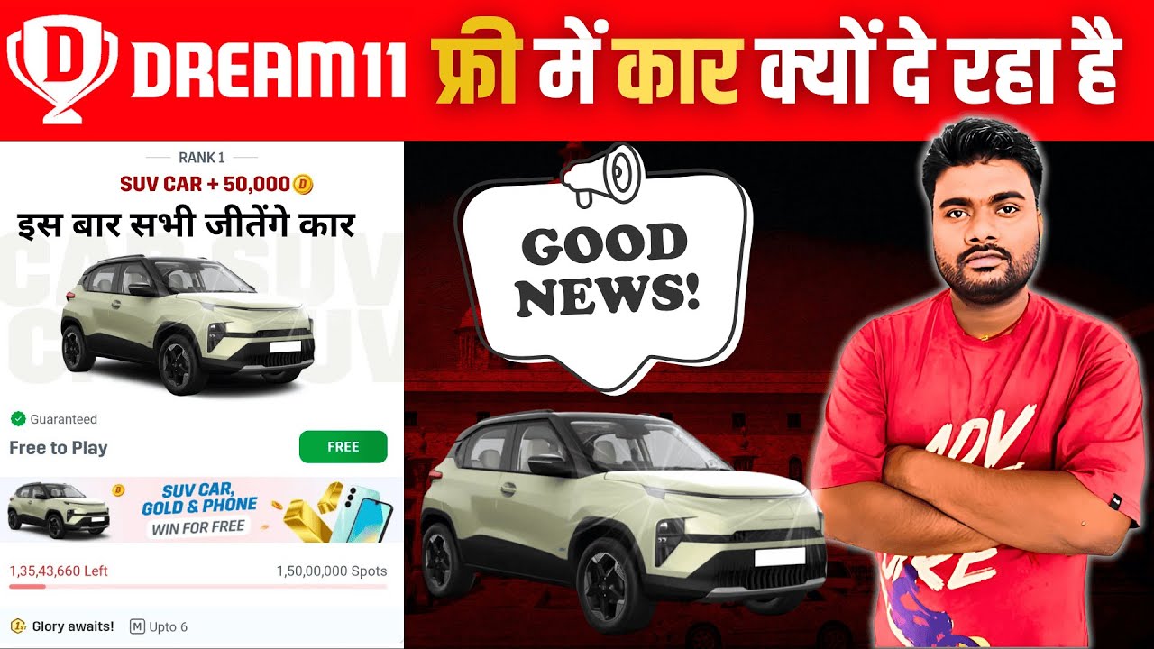 "Dream11 FREE Car क्यों दे रहा है? 🚘 | Dream11 Ban होगा या नहीं? | Harsh Jain का Interview सच!"