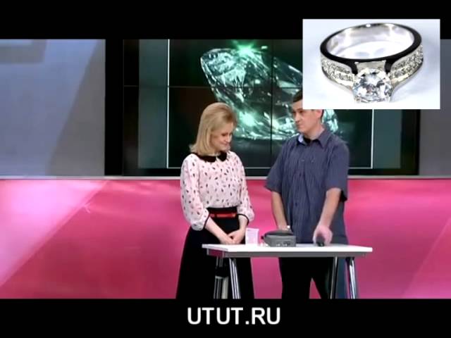 UTUT.RU - ДОСТУПНАЯ РОСКОШЬ - ФИАНИТ