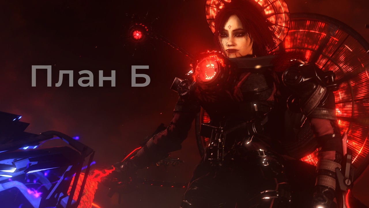 Что дальше?