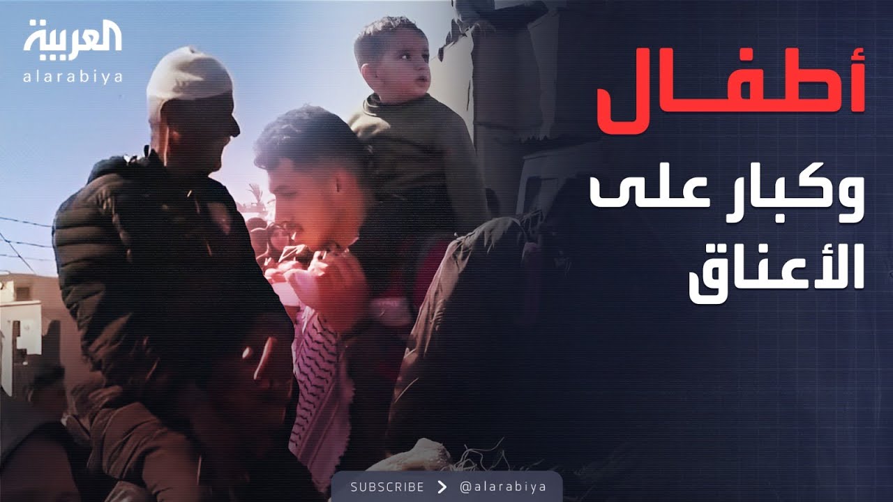 مشاهد تدمي القلوب من رحلة العودة 
