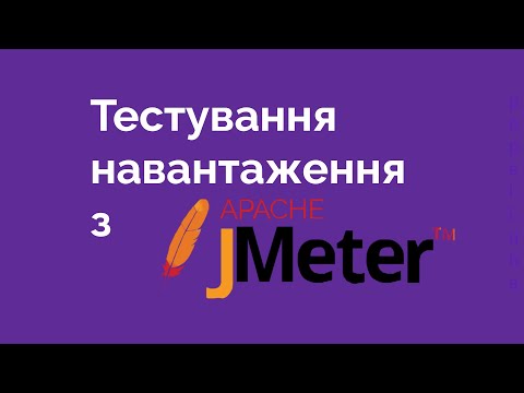 Video: Što je JMeter grupa niti?