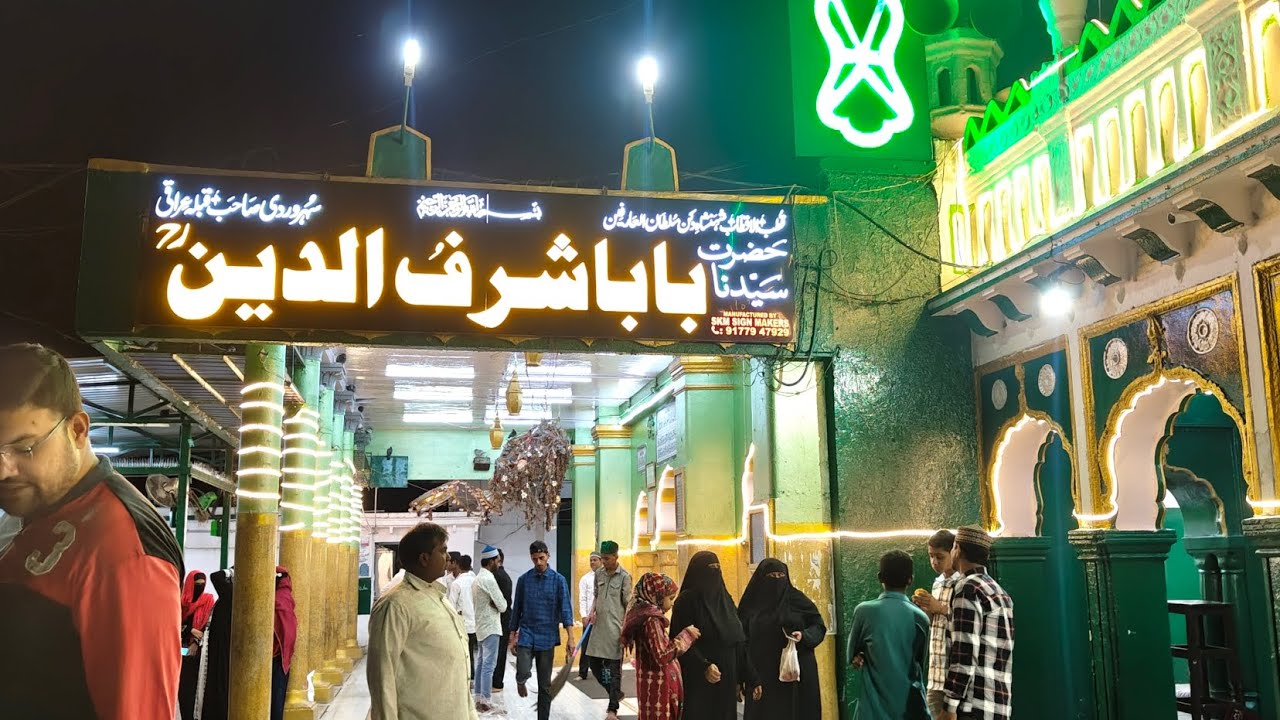 Baba Sharfuddin Rm Hyderabad Pahadi Shareef 