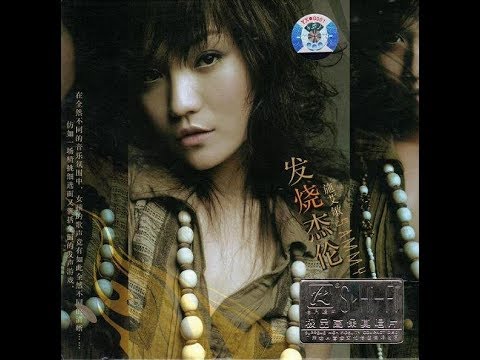 爱情悬崖 - 施艾敏 - Sammy - The cliff of love