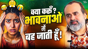 उनके लिए, जो भावनाओं में बह जाते हों || आचार्य प्रशांत, गीता दीपोत्सव (2024)