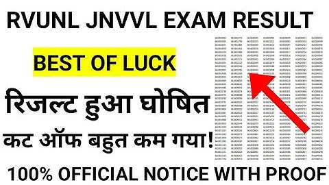 Rvunl junior accountant result 2021| jvvnl junior accountant result date 2021| rvunl,jvvnl, result
