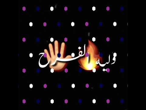 مهرجان حمو الطيخا مخنوق اوي ونفسي اصرخ واشكي همي لمين مهرجانات لسه منزلش 2021