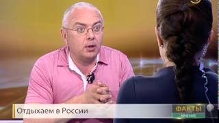 Журналист Павел Лобков: столичные журналисты попытаются отдохнуть на юге России и все это опишут(Почему столичные журналисты приехали на Кубань? О каких курортах Краснодарского края и Ростова-на-Дону..., 2015-06-22T16:24:10.000Z)