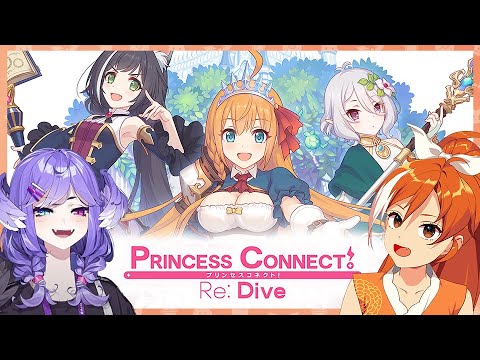 【Princess Connect! Re:Dive】Its time to do some rolls with Selen Tatsuki! | Crunchyroll-Hime