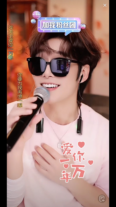 爱你一万年 #吴治岗 #wuzhigang #唱歌給你聽 #中国抖音号关注wwww673042431 #shorts