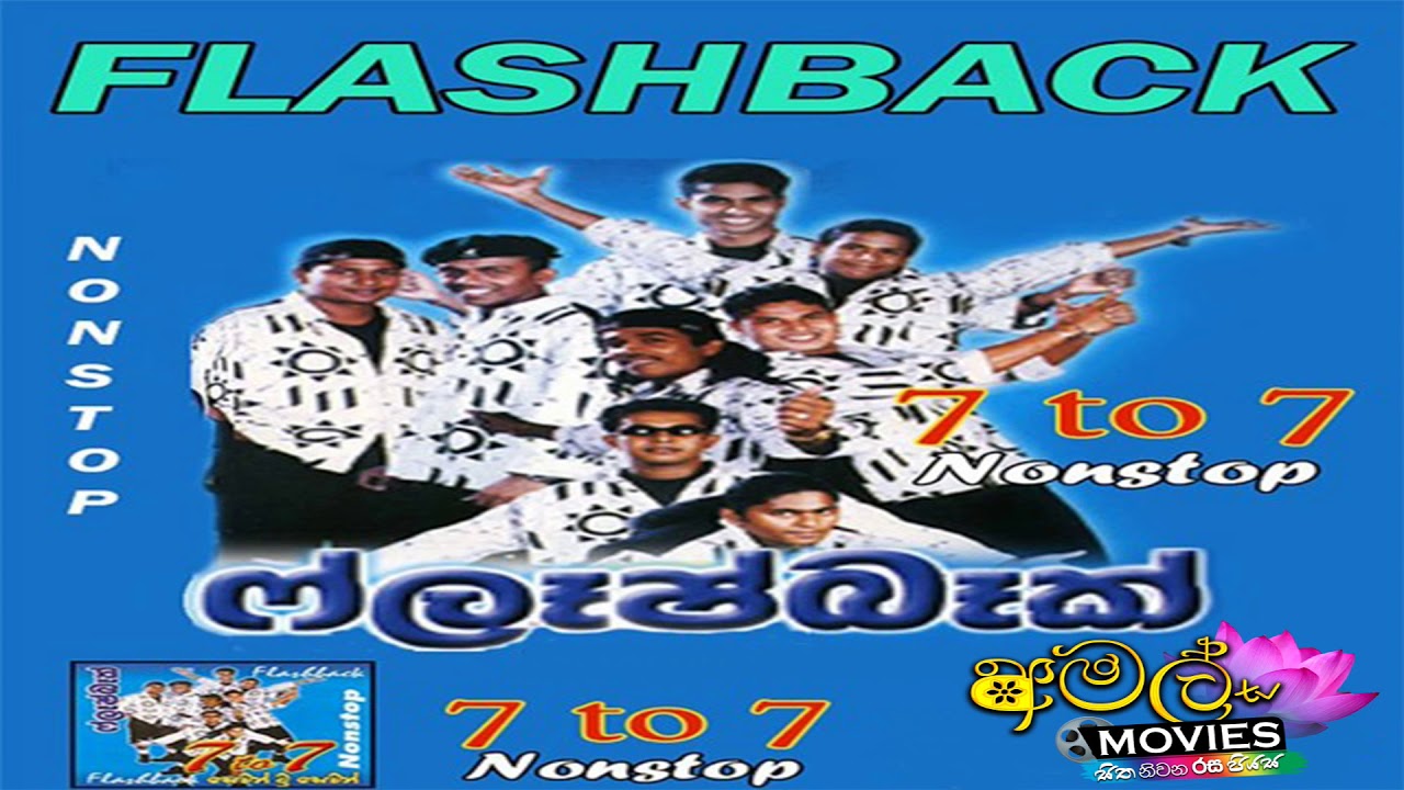 Flash Back 7 To 7 Nonstop   Mp3 Audio Album