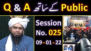 025-Public Q & A Session & Meeting of SUNDAY with Engineer Muhammad Ali Mirza Bhai (09-Jan-2022)