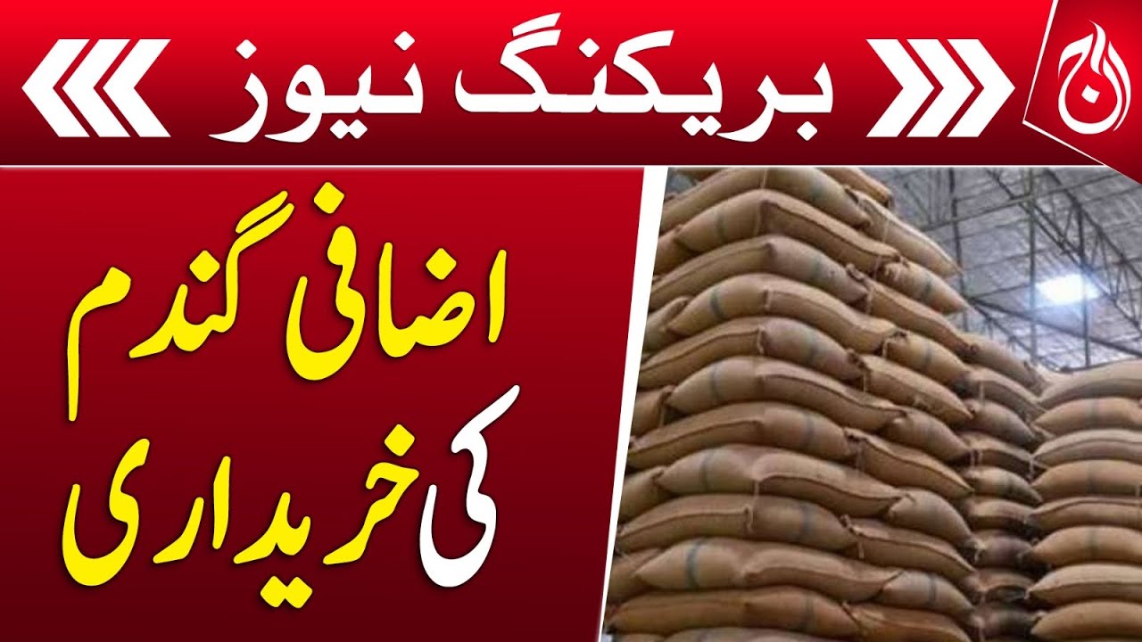 ECC targets Pasco to buy 14 million tonnes of wheat - Breaking News - Aaj News