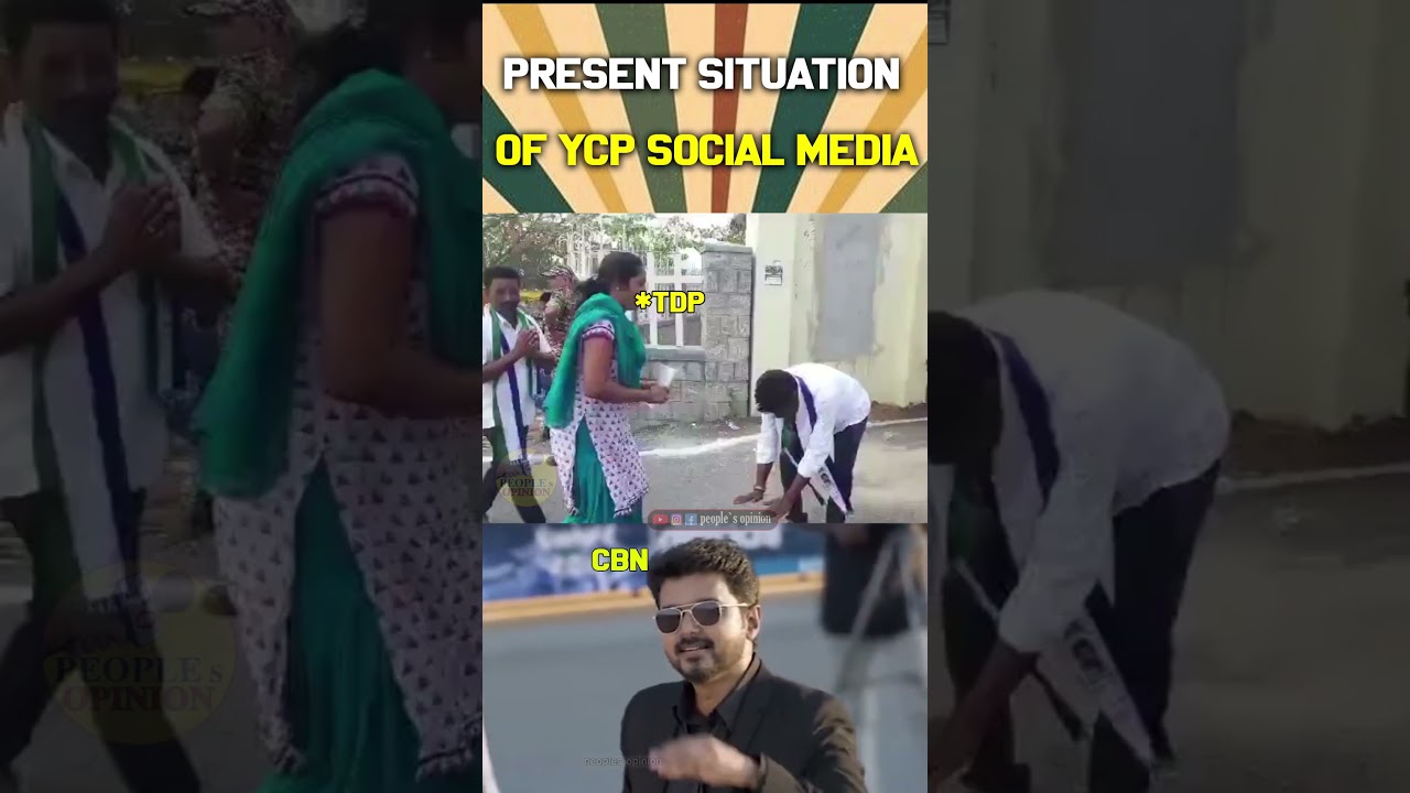 Ycp social media presnt situation 😂| 