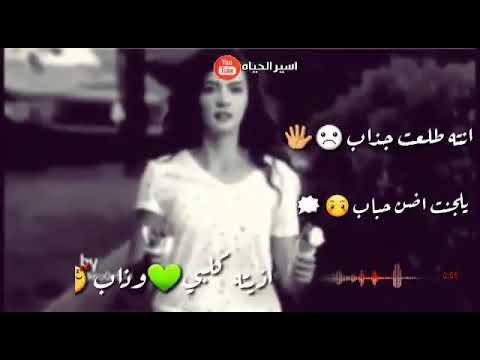يل جنت أظن حباب