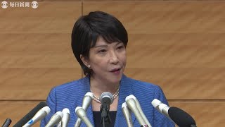 高市早苗氏が正式に出馬表明「私のすべてをかけ働く」　自民総裁選