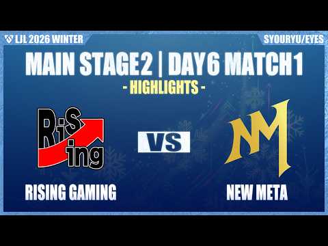 RGA vs NM ハイライト Main Stage2 D6M1 | LJL 2026 WINTER | Meanwhile in Japan Highlights