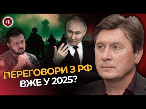 Видео: Без мобілізації ми програємо війну. Саміт Миру – прелюдія до переговорів / ФЕСЕНКО