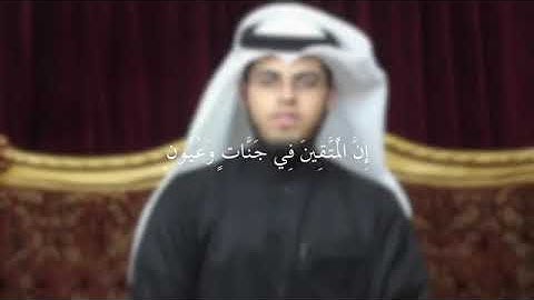عبد الوهاب طاهر لطيف 💚 إبداع في تلاوة القرآن 💜