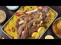 Lamb Leg Roast Arabic style with Mandi Rice