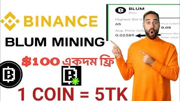 Blum Mining Project Binance list | Binance Labs Supported Project | Telegram Bot mining