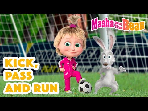 Masha and the Bear 2023 ⚽ Kick, pass and run 🥅🏅 Best episodes cartoon collection 🎬