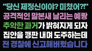 실화  애플 사이다 스토리  적용사례  09월 03일 16 00
