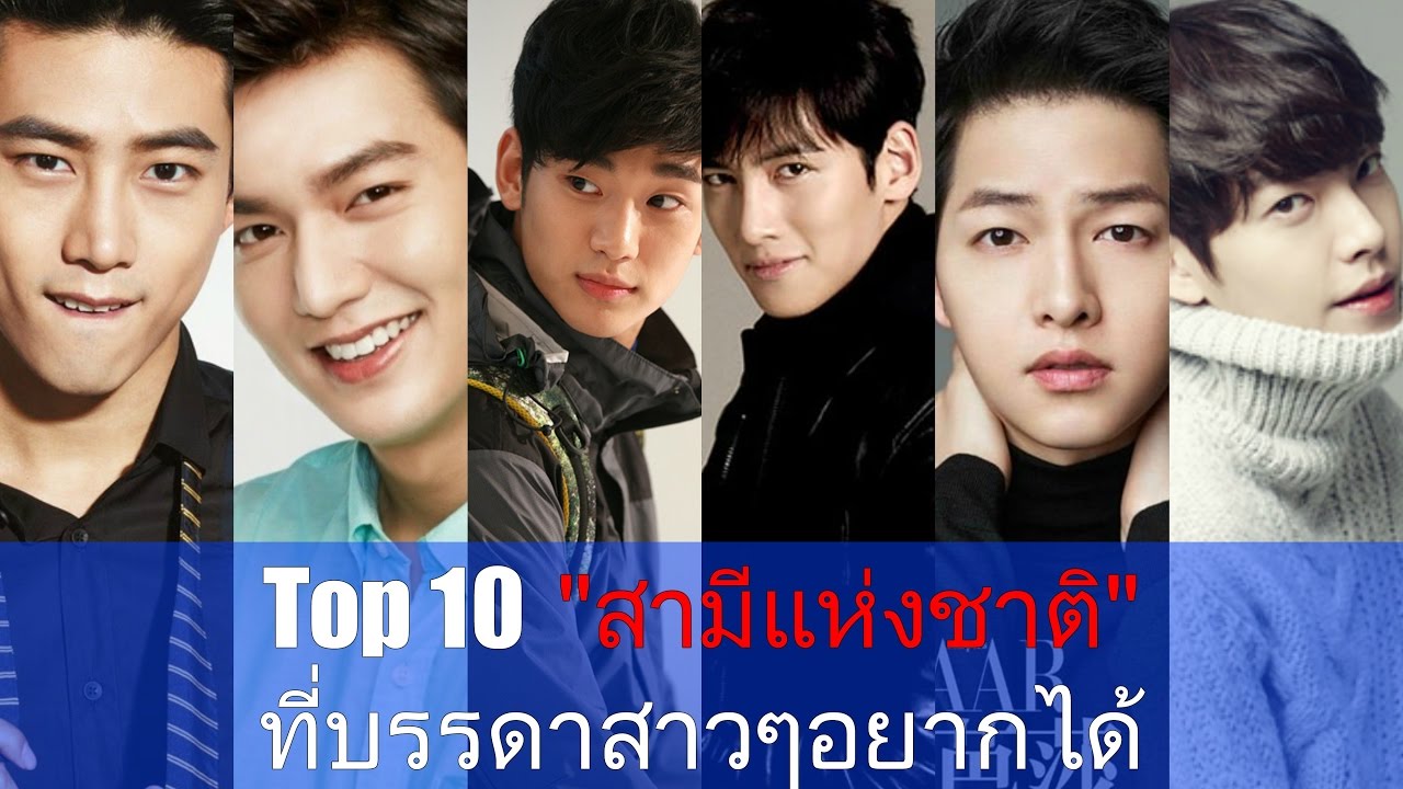 รูป ดารา สาว เกาหลี  New Update  Top 10 ดาราเกาหลี \