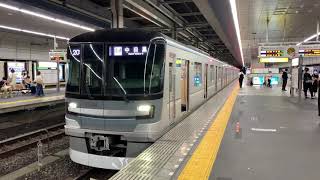 東京メトロ13000系13108F日比谷線直通普通中目黒行き新越谷駅発車