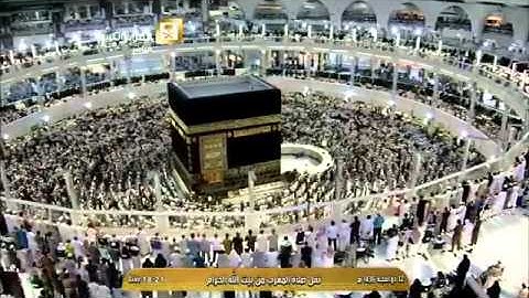 صلاة المغرب الشيخ ماهر المعيقلي 1436/12/12 - سورة التين - سورة قريش