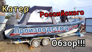 КАТЕР Российского производства. Катер моих друзей. Жизнь в деревне.