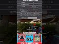 現在CSプレデター1位の感度デバイスをご紹介 #apex #shorts