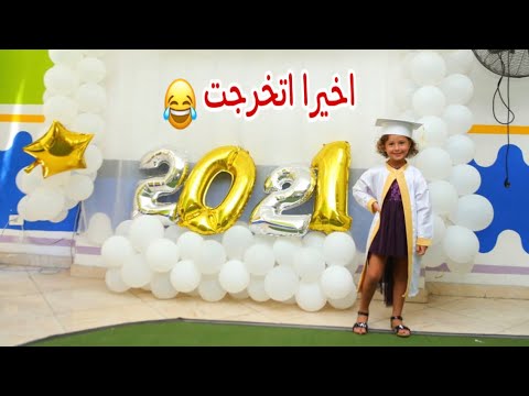 فيديو: ما هو موعد الاحتفال بالعام الجديد في السويد؟