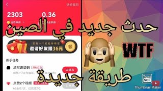 طريقة رهيبة? لربح 100 جوهرة كل يوم ? appgallery سرفر الصين  جديد?