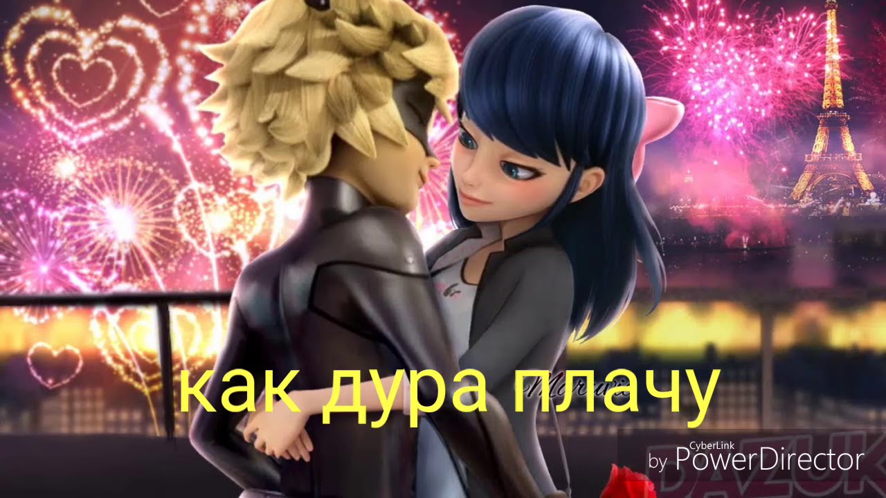 Плачу В Новый Год Плачу В Новый Год