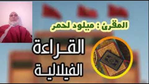 قراءة حزينة ما تيسر من سورة الإسراء