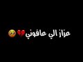 شاشه سوداء عن الموت حالات واتساب لطميات حسينيه حزينه ستوريات حزينه عن الفراق شاشه سوداء عن الموت حالات واتساب لطميات حسينيه حزينه ستوريات حزينه عن الفراق