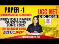 UGC NET Paper 1 | Mathematical Reasoning UGC NET Paper 1 PYQs | UGC NET Maths By Priti Mam