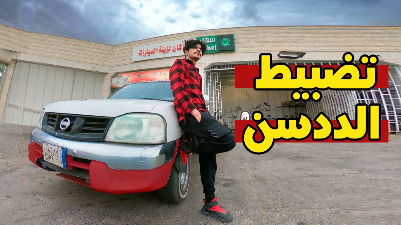 جيب ربع ستـــوديو أبـجـــد