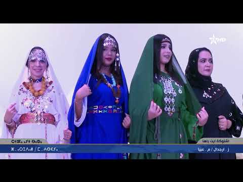 اشتوكة ايت باها القفطان المغربي يتألق في مسابقة التميز احتفالا بالذكرى 69 لعيد الاستقلال