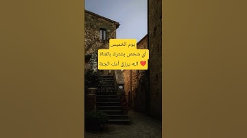 #اللهم_صل_وسلم_على_نبينا_محمد #القارئ #اكسبلور #الله #حكمة_اليوم #رسول_الله #ترند #اقتباسات #يارب