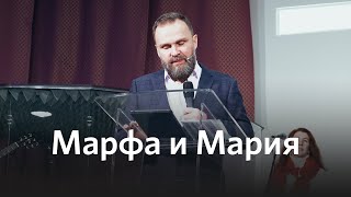 Марфа и Мария | Михаил Заболотских