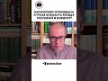Насколько оправдана угроза блекаута между Москвой и Киевом