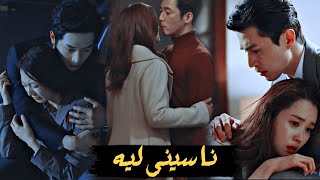 مسلسلات كورية Kdrama Mix \\Tamer Hosny - Naseny Leh ناسيني ليه - تامر حسنى