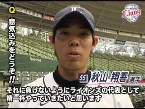 フレッシュオールスターゲーム2011「出場候補3選手インタビュー」