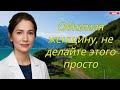 Сделайте это, обнимая женщину, и она сразу же захочет вас!